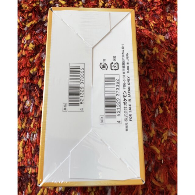 ポケモンカード Vスターユニバース 1box シュリンク付きの通販 by