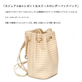 celine - 【新品】◇セリーヌ◇ アイボリー / キルティング レザー