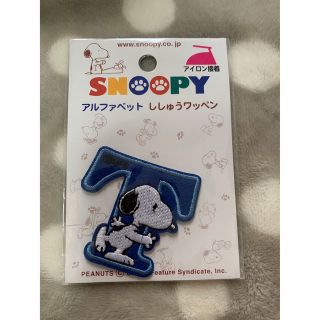 スヌーピー(SNOOPY)の♡スヌーピー　ワッペン(各種パーツ)