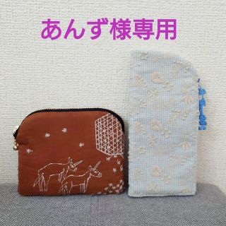 ミナペルホネンポーチ☆ハンドメイド(ポーチ)