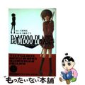【中古】 BAMBOO BLADE 1 /スクウェア・エニックス/五十嵐あぐり