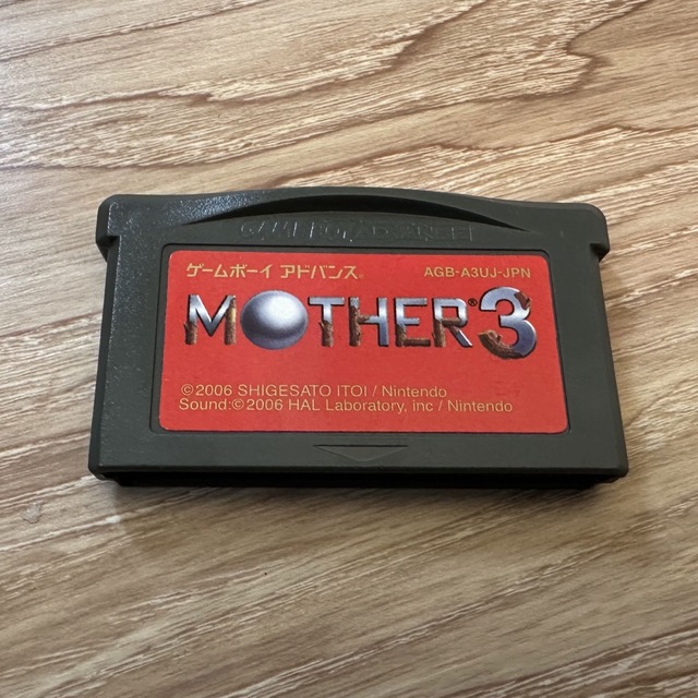 任天堂(ニンテンドウ)のMOTHER3  エンタメ/ホビーのゲームソフト/ゲーム機本体(家庭用ゲームソフト)の商品写真