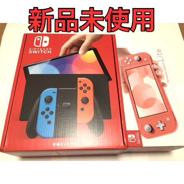 毎日値下げ♪任天堂スイッチ Nintendo Switch-