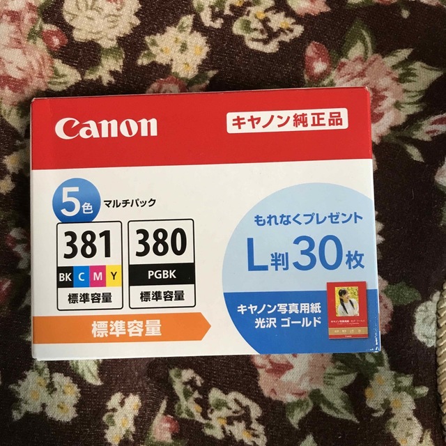 Canon キャノン純正インクカートリッジ　BCI 380 381 5MP 5色