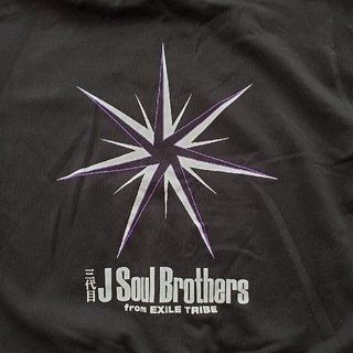 サンダイメジェイソウルブラザーズ(三代目 J Soul Brothers)のEXILE　三代目J Soul BrothersLIVE TOUR　トレーナー(ミュージシャン)