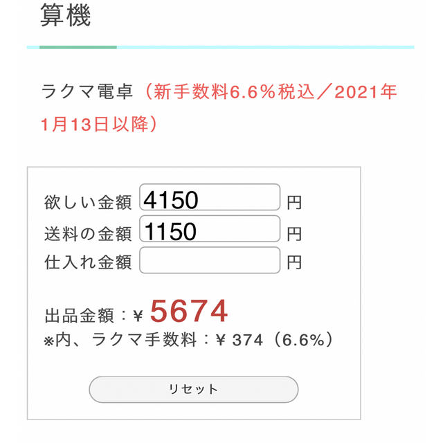 あやちゃん専用 エンタメ/ホビーのおもちゃ/ぬいぐるみ(キャラクターグッズ)の商品写真