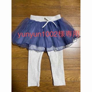 プティマイン(petit main)のyunyun1002様専用　チュール付きレギンス　90cm(その他)