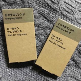 ムジルシリョウヒン(MUJI (無印良品))の無印良品　ロールオンフレグランス　2個(アロマオイル)