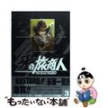 【中古】 牙の旅商人 3/スクウェア・エニックス/梟