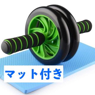 腹筋ローラー アブローラー トレーニング 筋トレ グリーン 自宅 在宅(トレーニング用品)