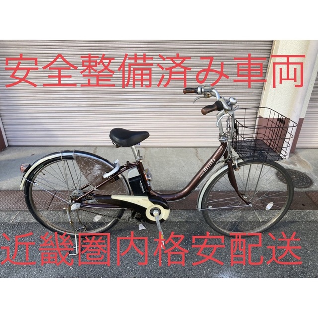 安全整備済み！電動自転車の+inforsante.fr