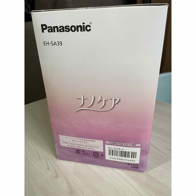 スチーマー ナノケア コンパクトタイプ ピンク調 EH-SA39-P(1台入)