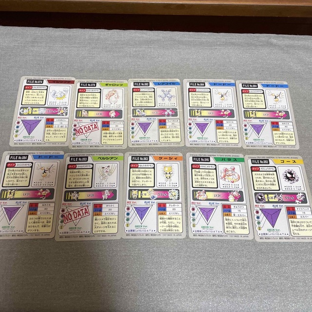 ポケモンカード　カードダス　バンプレスト40枚まとめ売り 5