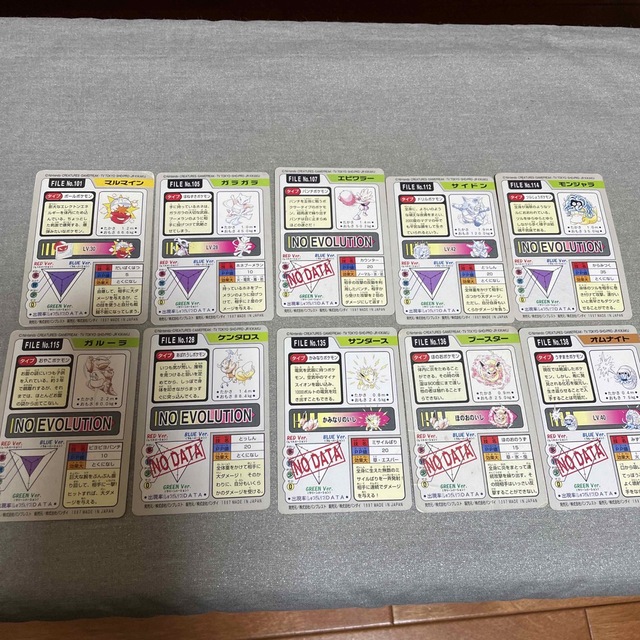 ポケモンカード　カードダス　バンプレスト40枚まとめ売り 7