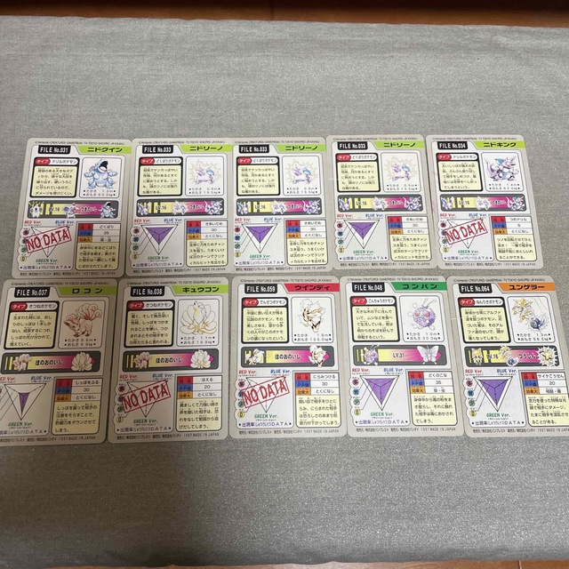 ポケモンカード　カードダス　バンプレスト40枚まとめ売り 3