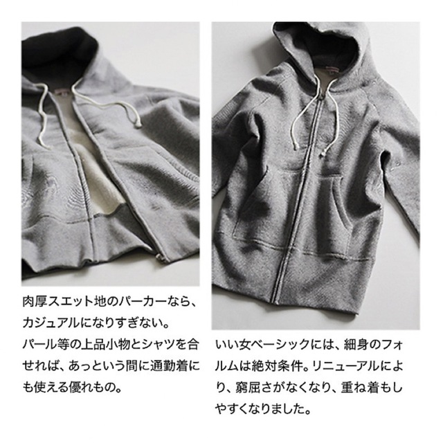 DRESSTERIOR - DRESSTERIOR ZIP裏毛パーカーの通販 by Hana