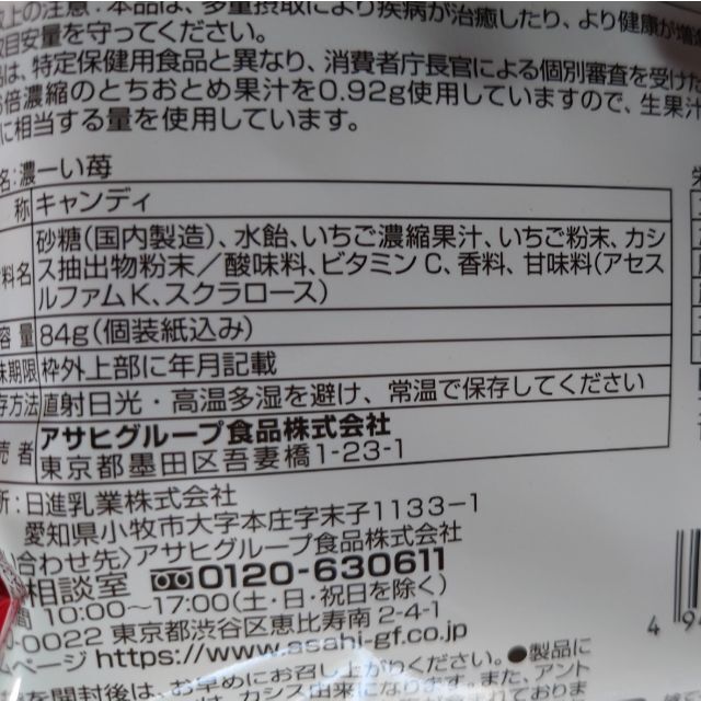 明治(メイジ)の濃ーい苺/ガルボ/メルティーキッスストロベリーマーブル 食品/飲料/酒の食品(菓子/デザート)の商品写真