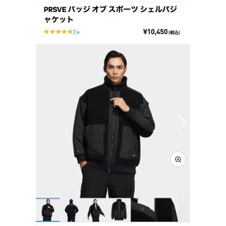 アディダス(adidas)のkoko様専用PRSVE バッジ オブ スポーツ シェルパジャケット(ブルゾン)