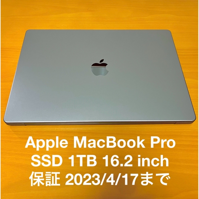 訳ありセール 格安） Mac (Apple) inch 16.2 Pro MacBook 【極美品