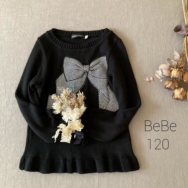 BeBe(ベベ)のBeBe べべ ｜可憐なリボンモチーフ▸◂フリルニットトップス*̩̩̥୨୧120 キッズ/ベビー/マタニティのキッズ服女の子用(90cm~)(ニット)の商品写真