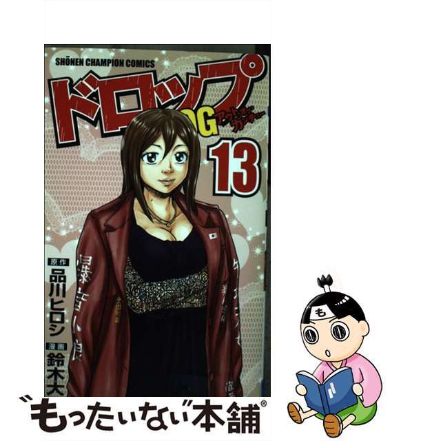 ドロップOG 鈴木大 [1-26巻 漫画全巻セット/完結]の通販 by