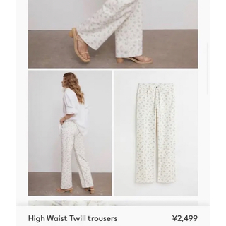 エイチアンドエム(H&M)のH&M high waist twill trousers 花柄パンツ(カジュアルパンツ)