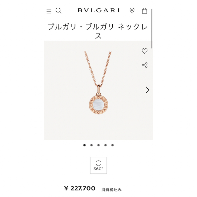 BVLGARI(ブルガリ)の本物！BVLGARIネックレス レディースのアクセサリー(ネックレス)の商品写真