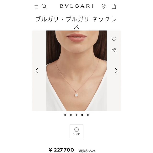 BVLGARI(ブルガリ)の本物！BVLGARIネックレス レディースのアクセサリー(ネックレス)の商品写真