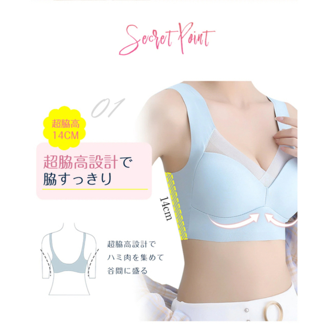 L黒 ノンワイヤーナイトブラ脇高ノンホック育乳リラックス昼夜兼用