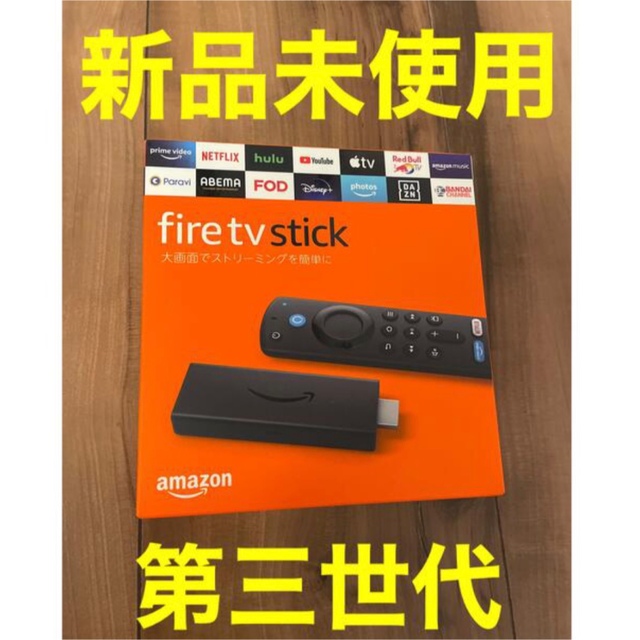 新品未使用】ファイヤースティック fire tv stick 第3世代の通販 by ...