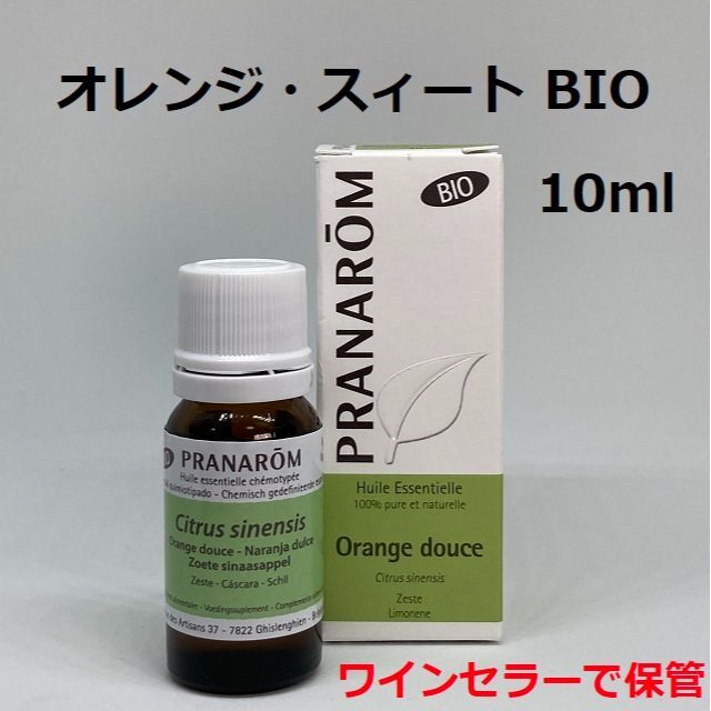 PRANAROM(プラナロム)のあき様 オレンジスイート他　合計4点　プラナロム精油 コスメ/美容のリラクゼーション(エッセンシャルオイル（精油）)の商品写真