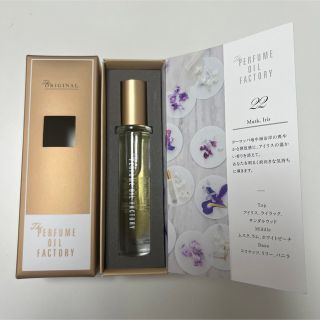 PERFUME OIL FACTORY 22 Musk Iris