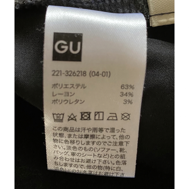 GU(ジーユー)の専用❗️☆GU(ジーユー)☆フラノ系あたたかタックワイドパンツM黒BLACK  レディースのパンツ(カジュアルパンツ)の商品写真