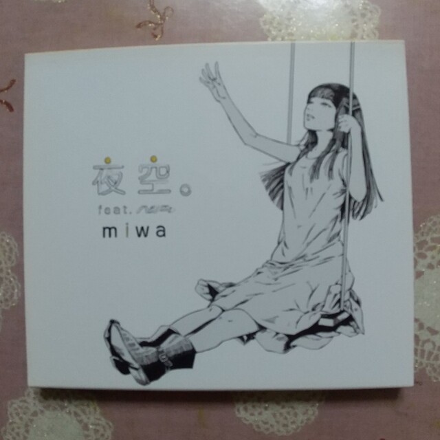 miwa 夜空。feat.ハジ→/ストレスフリー（初回生産限定盤） エンタメ/ホビーのCD(ポップス/ロック(邦楽))の商品写真