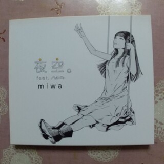 miwa 夜空。feat.ハジ→/ストレスフリー（初回生産限定盤）(ポップス/ロック(邦楽))