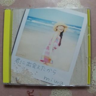 miwa  君に出会えたから（初回生産限定盤）(ポップス/ロック(邦楽))