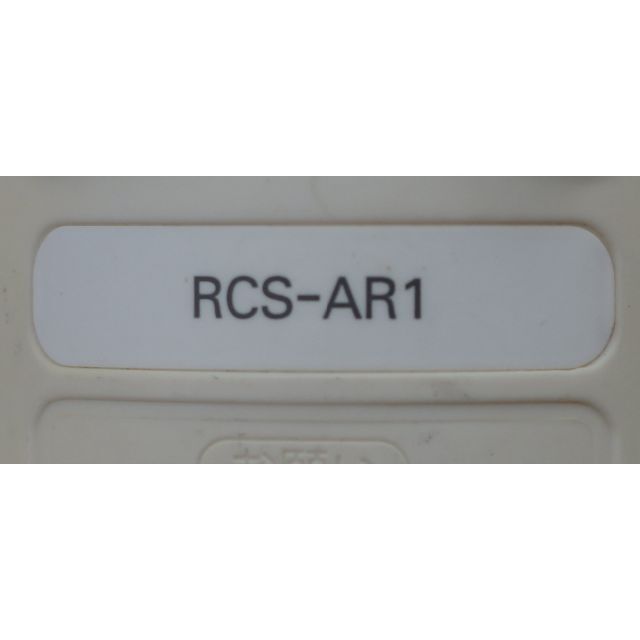 SANYO(サンヨー)のサンヨー SANYO エアコン リモコン RCS-AR1 ( #4803 ) スマホ/家電/カメラのテレビ/映像機器(テレビ)の商品写真