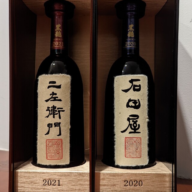 配送日指定可 【新品未使用】黒龍 仁左衛門 720ml 2020年11月出荷