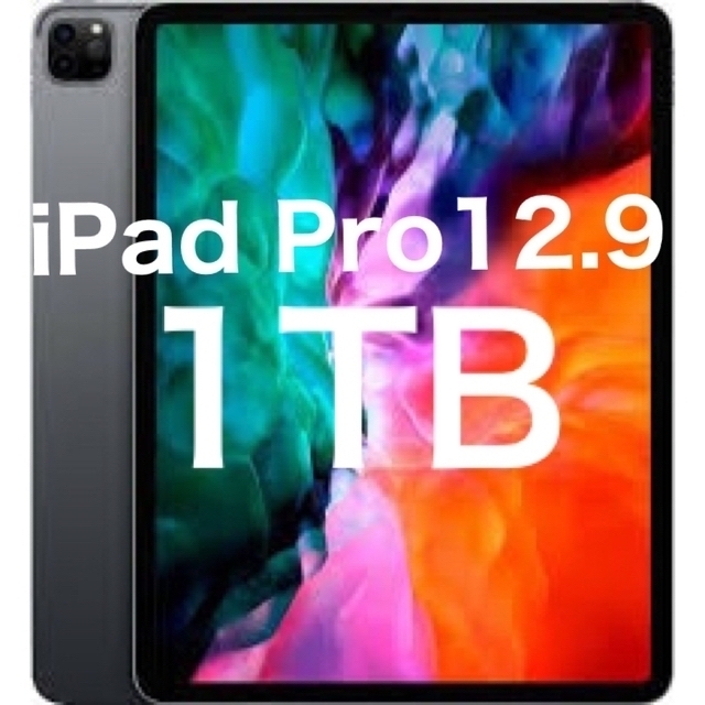 AppleiPad Pro12.9 1TB Wi-Fi スペースグレー　第4世代