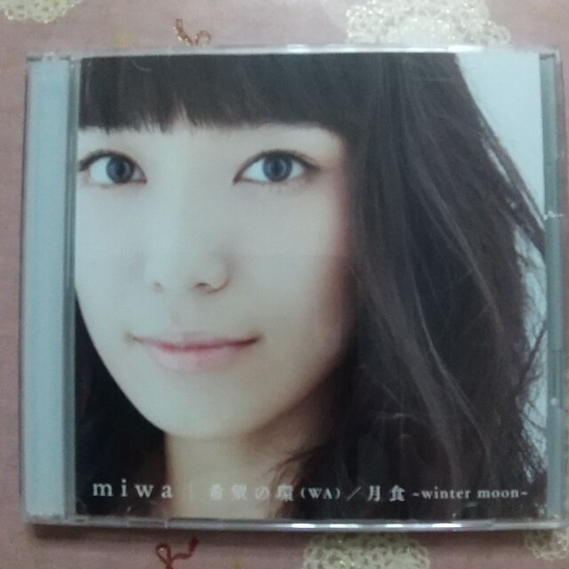 miwa  希望の環（WA）/月食～winter moon～（初回生産限定盤） エンタメ/ホビーのCD(ポップス/ロック(邦楽))の商品写真