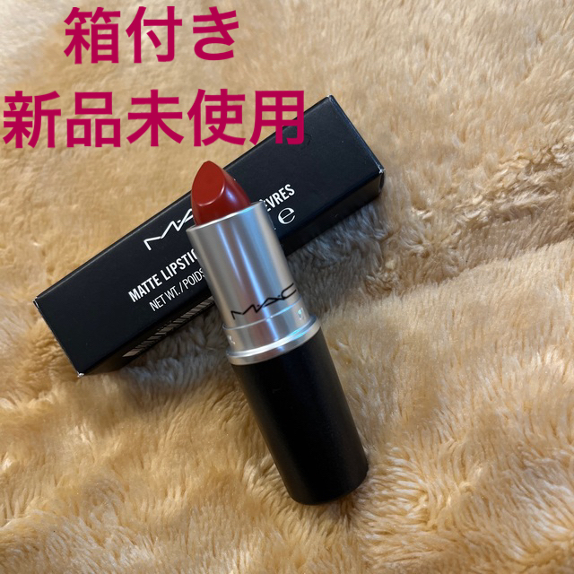 MAC(マック)のMAC リップ　CHILI コスメ/美容のベースメイク/化粧品(口紅)の商品写真