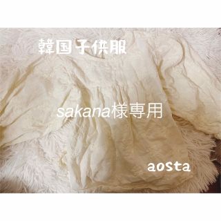 キャラメルベビー&チャイルド(Caramel baby&child )の韓国子供服　aosta ブラウス(ブラウス)