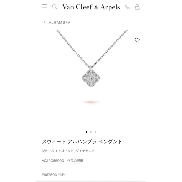 ヴァンクリ【ダイヤモンドのスウィートアルハンブラ】40cm
