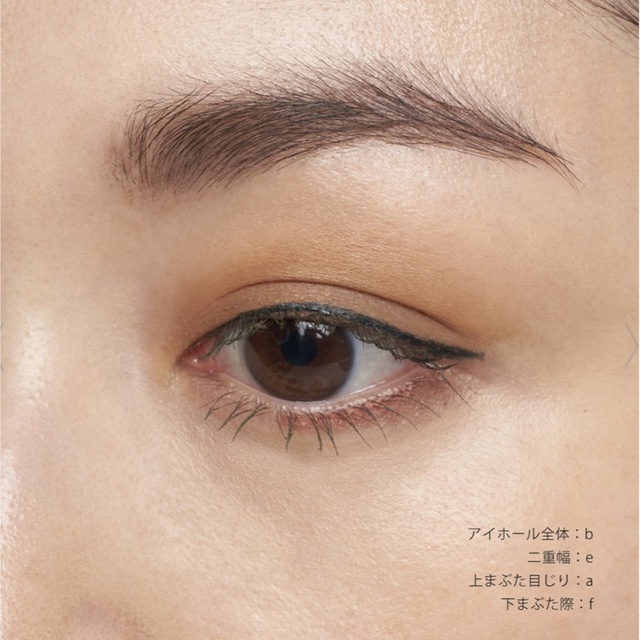 SNIDEL(スナイデル)の【SNIDEL BEAUTY】アイデザイナー 07 コスメ/美容のベースメイク/化粧品(アイシャドウ)の商品写真