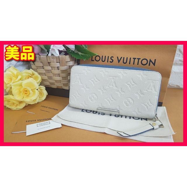 【美品】Louis Vuitton モノグラムアンプラント ジッピーウォレット