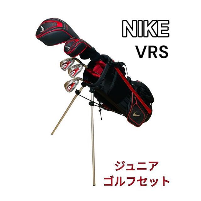NIKE(ナイキ)のNIKE ナイキ VRS ジュニアゴルフセット スポーツ/アウトドアのゴルフ(クラブ)の商品写真