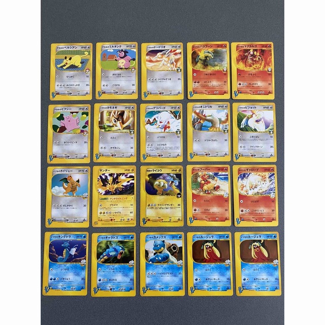 ポケモン - ポケモンカードe まとめ売り r団のライコウ カイリュー ギャラドス カメックス