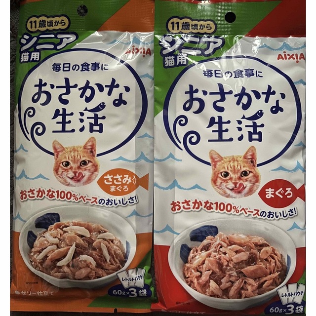 日本に おさかな生活 シニア猫用 ささみ入りまぐろ