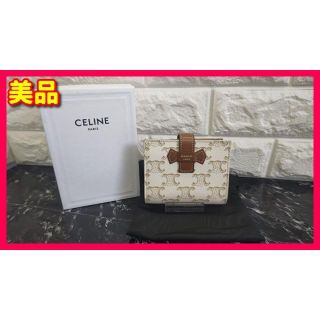セリーヌ トリオ 財布(レディース)の通販 500点以上 | celineの セリーヌ トリオ 財布(レディース)の通販 500点以上 | celineの