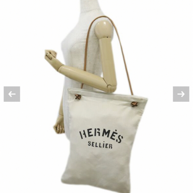 HERMES エルメス アリーヌ-